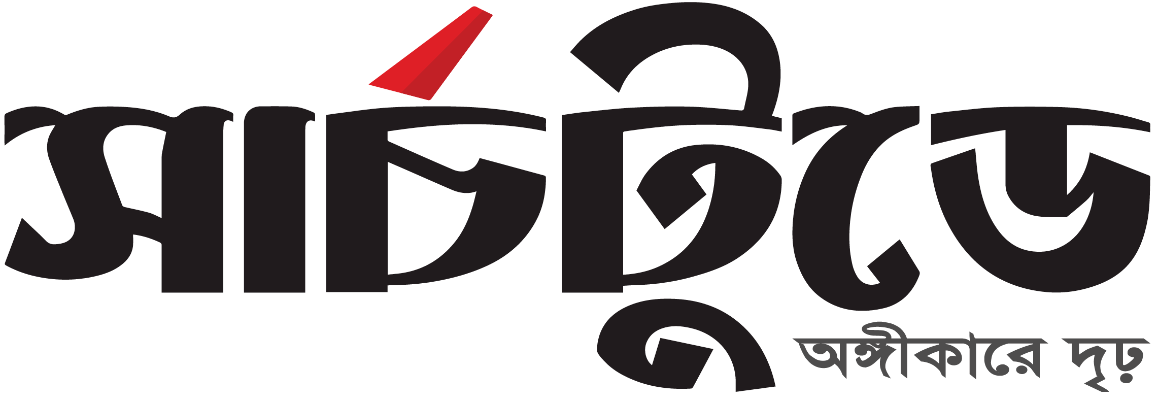 সার্চ টুডে